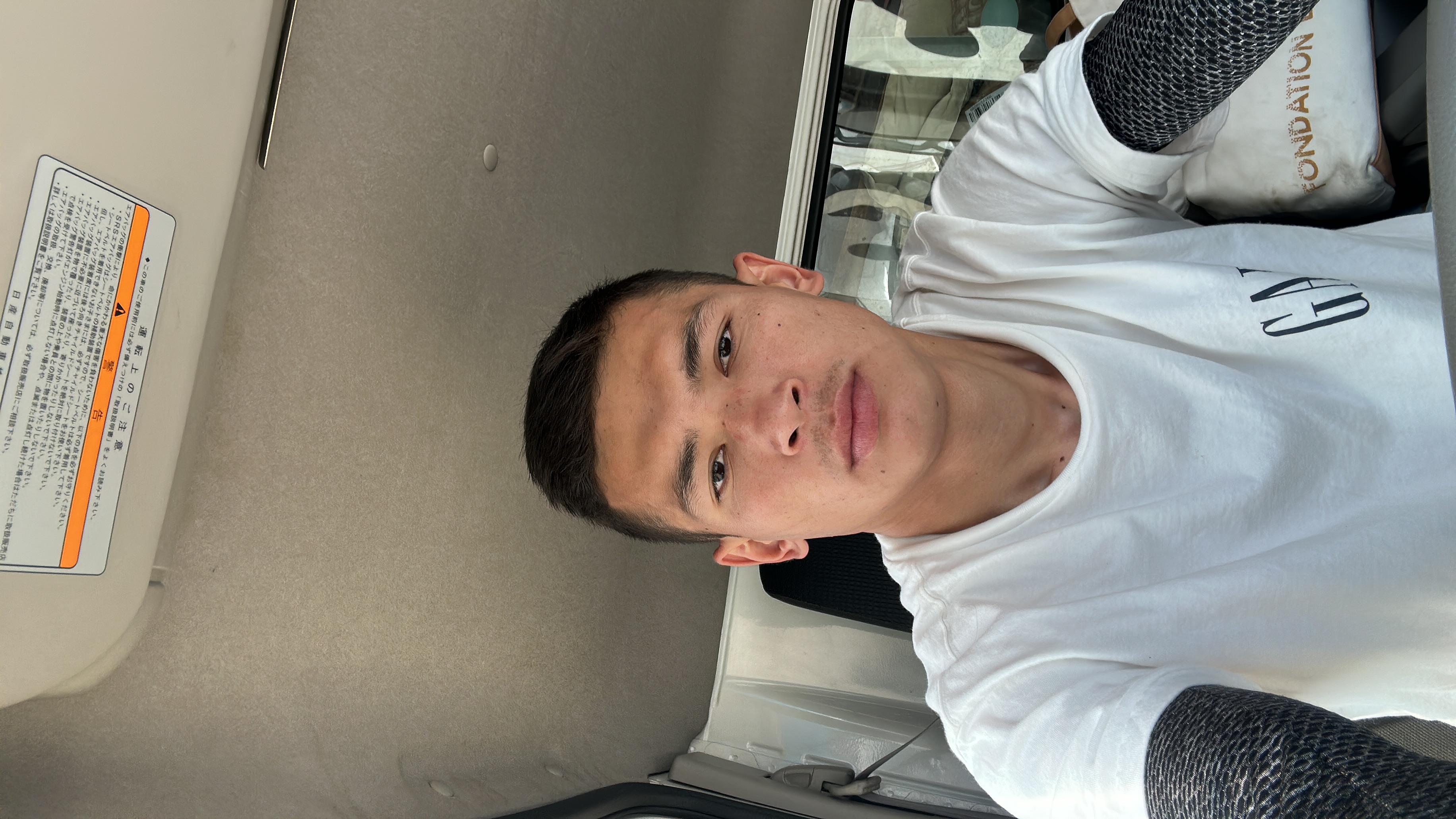 陽翔